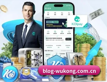 悟空体育 APP