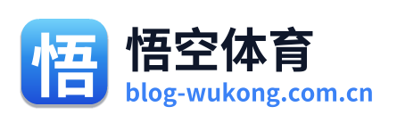 悟空体育